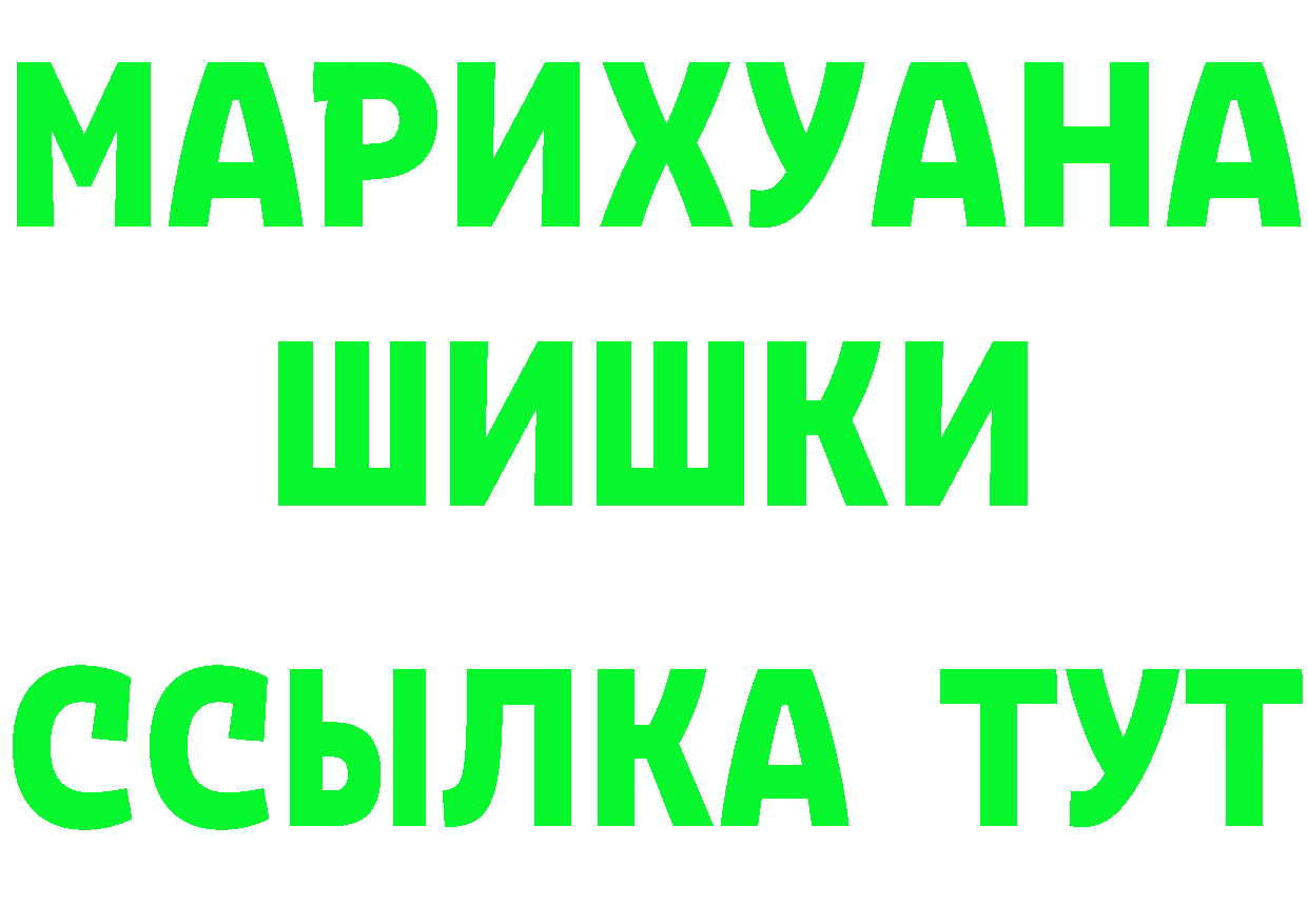 Кетамин VHQ как зайти darknet гидра Бирюсинск