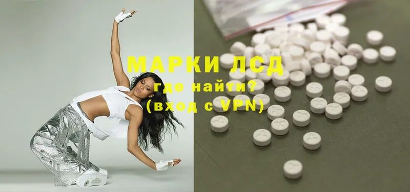 LSD-25 экстази кислота  Бирюсинск 