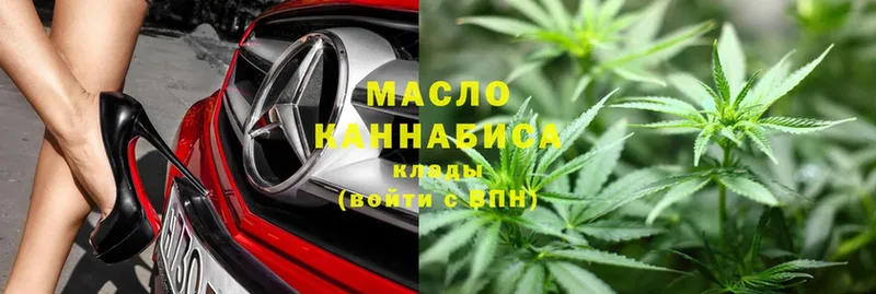 хочу   кракен зеркало  Дистиллят ТГК THC oil  Бирюсинск 